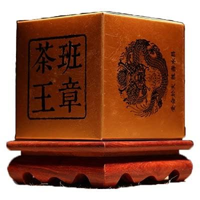 1.1lb Yunnan Pu'er Tea Brick, Fermented Black Tea Since 2007 - Pu-erh 500g
