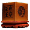 1.1lb Yunnan Pu'er Tea Brick, Fermented Black Tea Since 2007 - Pu-erh 500g