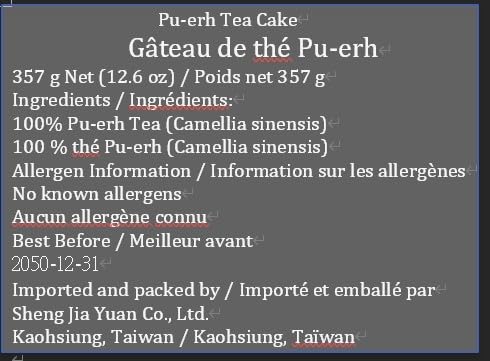 Pu-erh tea,2006,Mengsa,雲南普洱七子餅 Yunnan Pu'er Qizi Cake,357g,Raw