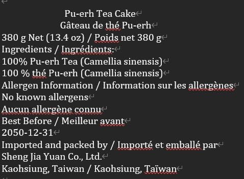Pu-erh tea,2011,野放古樹 release ancient trees,380g,Raw