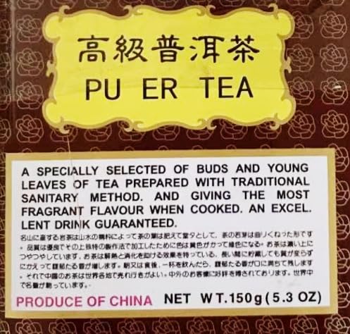 Premium Chinese Pu Er Tea, Buds and Young Leaves, Traditional Method, 5.3 oz, 150g 普洱茶