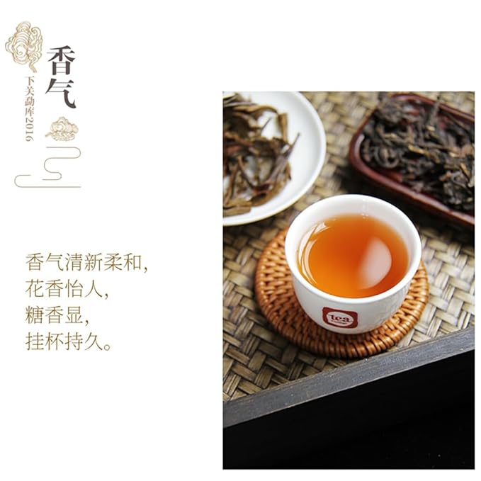 Pu-erh tea,2016,勐庫 Mengku,357g,Raw
