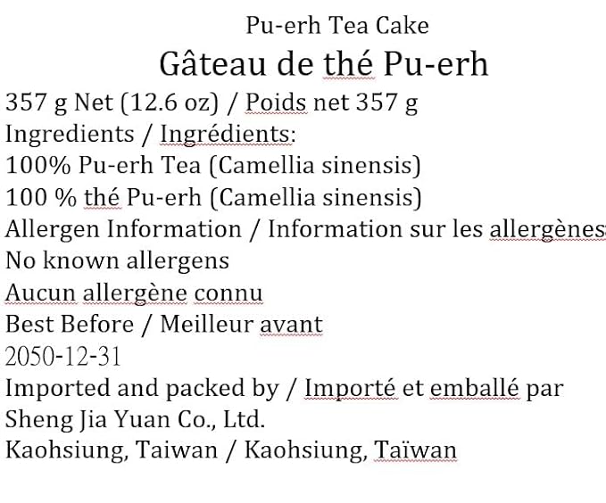 Pu-erh tea,2015,Xiaguan,Jingmai time,357g,Raw