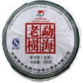 Menghai Old Tree Pu’er Puerh Tea Cake Xishuangbanna Ancient Mountain Tea 380g