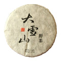 Large Snow Mountain Wild Tea Pure Material Wild Tea Tree Pu’er Pu Erh Tea Cake 357g