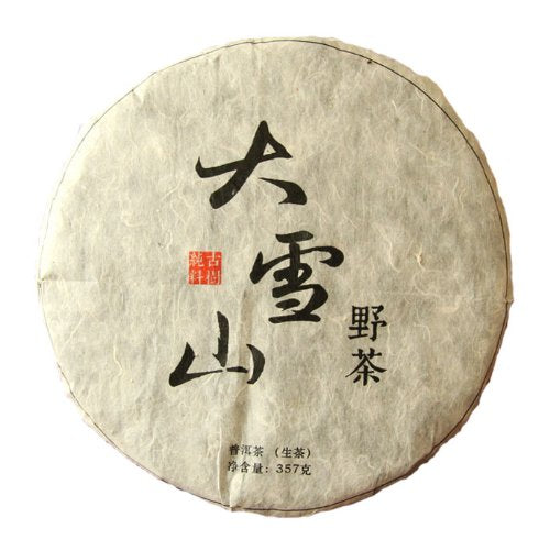 Large Snow Mountain Wild Tea Pure Material Wild Tea Tree Pu’er Pu Erh Tea Cake 357g