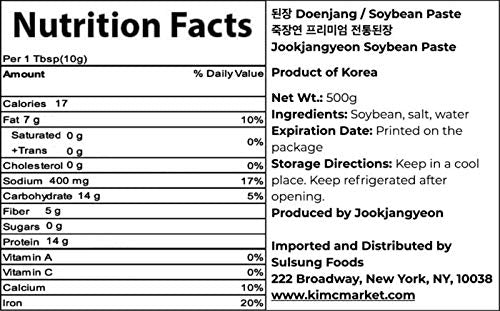 Doenjang Korean Soybean Paste (Jookjangyeon) 500g | 죽장연 전통된장