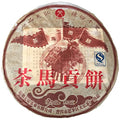 Tea Horse Tribute Tea Pu erh Tea Cake, (ripe tea) 357g