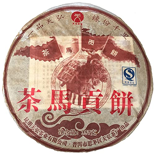 Tea Horse Tribute Tea Pu erh Tea Cake, (ripe tea) 357g