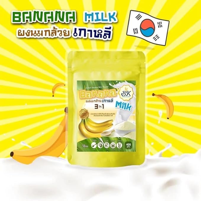 บีเค Korean Style Banana Milk Powder Instant Creamy Banana Drink Mix for Lattes, Smoothies, and Baking 400g
