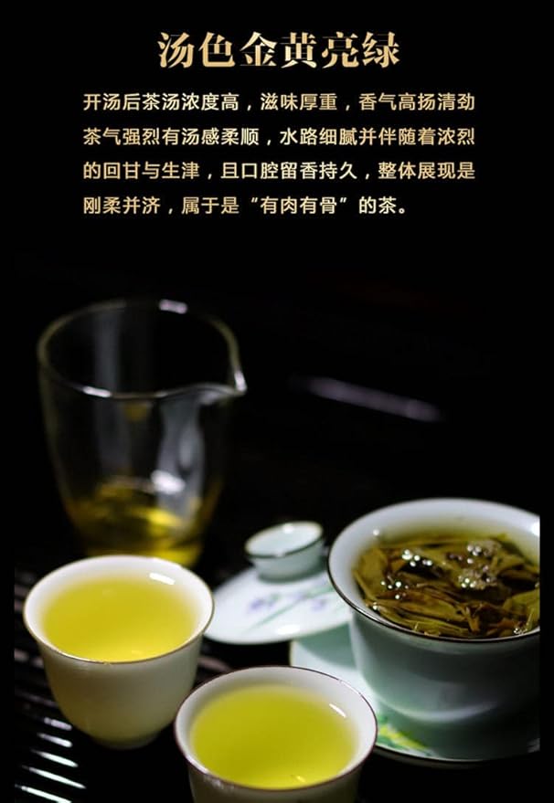Sheng Jia Yuan 2020 Pasha Raw Pu-Erh Tea – 357g (12.6oz) Sheng Puerh Cake – Premium Chinese Tea