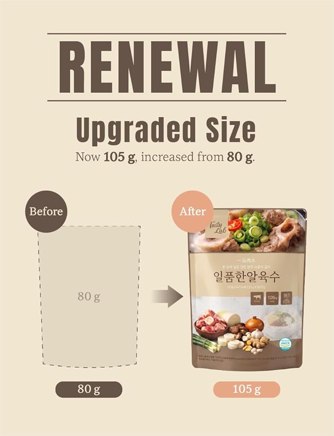 Good Taste Korean Traditional Sagol Broth Coin 3.5g x 30 tablets (105g) / Basic Base Soup Stock 한국산 사골 코인 육수