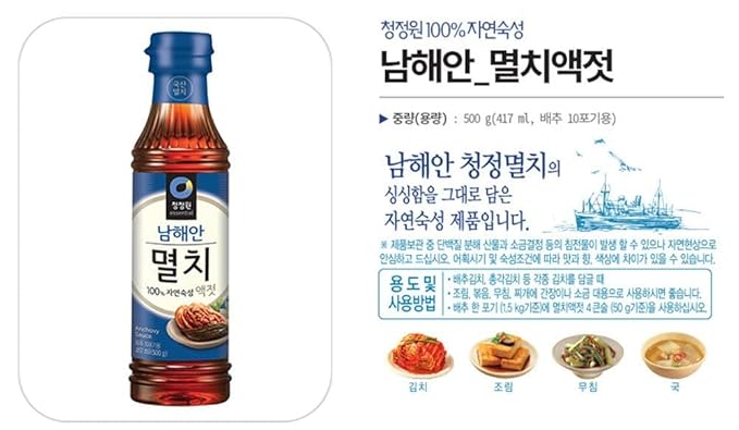 Korea Sauce 17.6oz (Anchovy Fish Sauce)