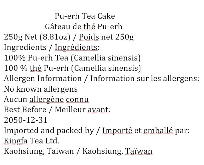 Pu-erh tea,2016,龍鳳呈祥 dragon and phoenix,250g,Raw