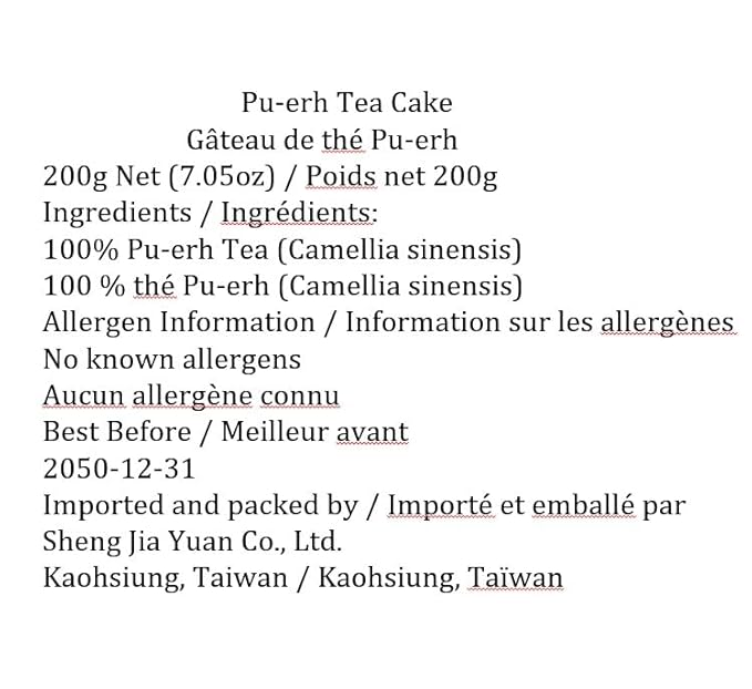 Pu-Erh tea,2021,7542,200g,Raw