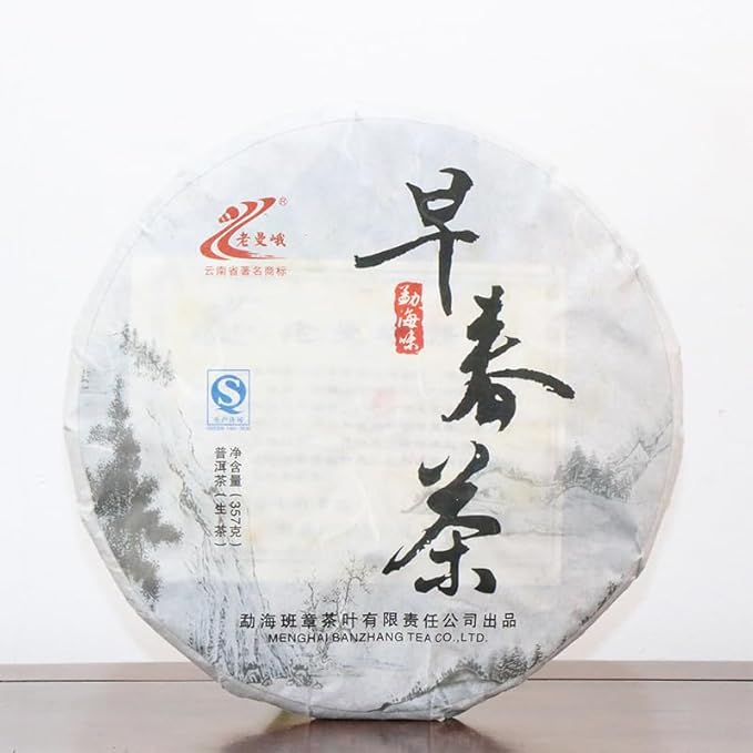 Pu-erh tea,2015,早春茶 early spring tea,357g,Raw