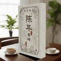 puer Tea (500g) – Aged & Smooth tea cakes Brick from Yunnan – Rich, Earthy Flavor – Compressed Tea for Brewing or Collection（Ship from the local warehouse in the United States）