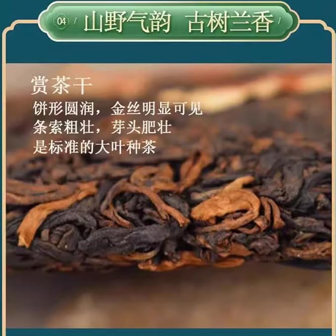 Pu-erh tea,2016,SHENG JIA YUAN,邦東 Bangdong,357g,cooked