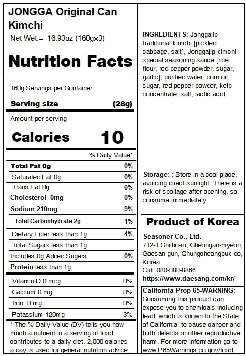 JONGGA Cabbage Fried Kimchi Can + Cabbage Kimchi Can / each 5.64oz(160g) /nKorean Spicy Food, Pack of 6, 33.84 Ounce