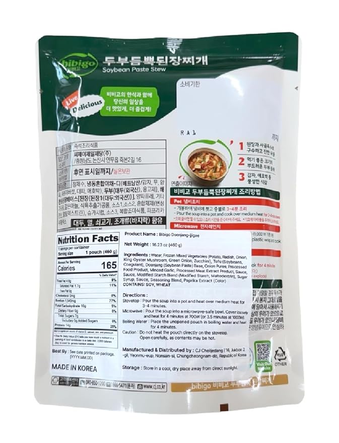 Korea Traditional Soybean Soup 비비고 두부된장찌개 Easy To Cook Meal Kit 460g/16.2 Ounce (2 Pack)