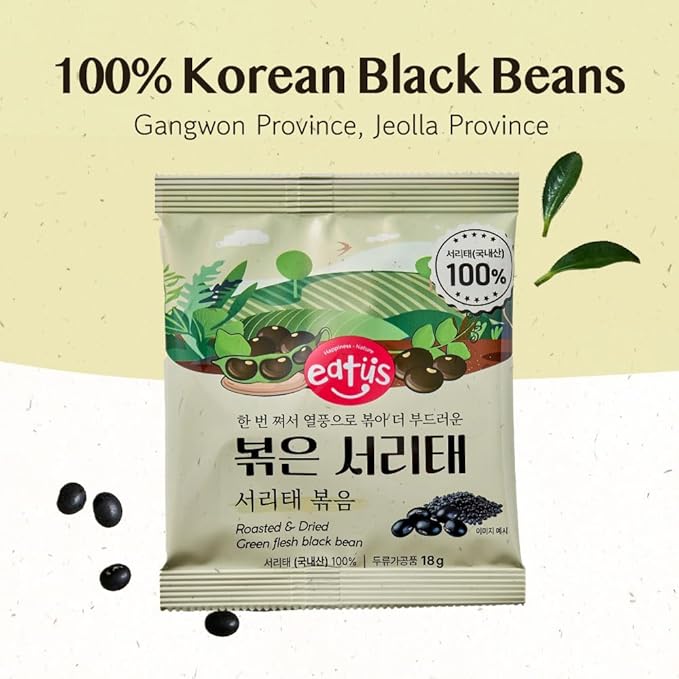 Kim’s Table Black Bean Unsalted Healthy Korean Diet Snacks Roasted & Dried Green Flesh Black Bean (20ea) 한국 서리태100% Unsweetened Keto Snack Food, High Protein Snacks, Low Carb Gluten Free Office