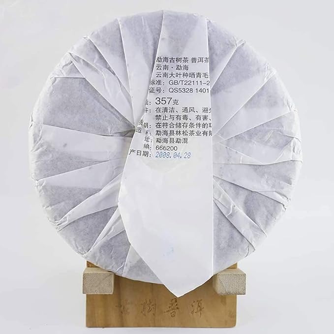 FullChea - Puerh Tea Cakes Year 2008/2018 - Raw Pu Erh - Menghai Pu-erh - Puer Chinese Tea from Mengsong - Detox Cleanse - 12.59oz / 357g