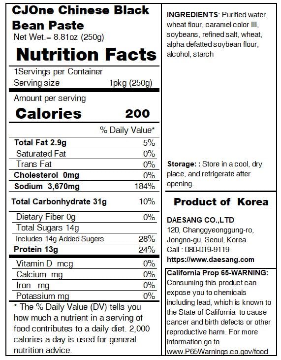 Chong Jung Won Chinese Black Bean Paste, 8.82 Ounce