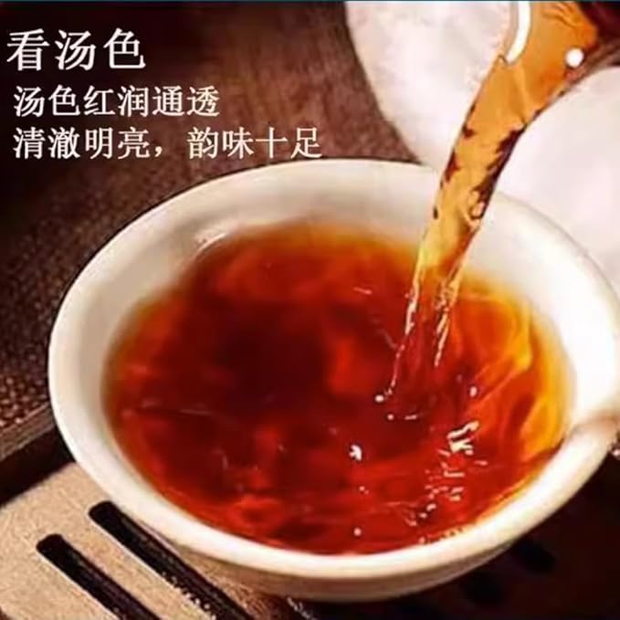 Pu-erh tea,2016,SHENG JIA YUAN,邦東 Bangdong,357g,cooked