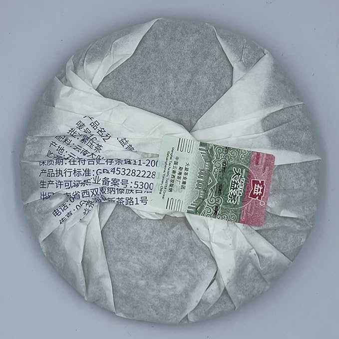 Pu-Erh tea,2021,7542,200g,Raw