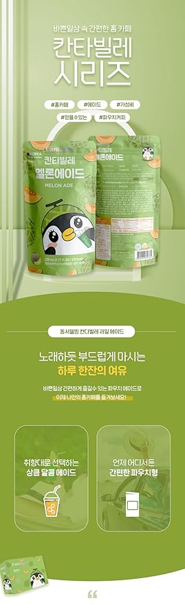 Cantabile Korean Convenience Store Pouch Drink Ready-to-Drink Refreshing Beverage Imported from Korea (6 Pack, Melon)