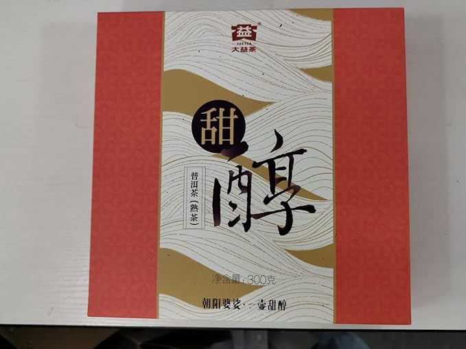 TAETEA “Sweet Wine” Ripe PUER Tea Cake, Aged Fermented Puerh Pu erh Tea Black Tea for Daily Drink and Gift (300g/10.58oz)