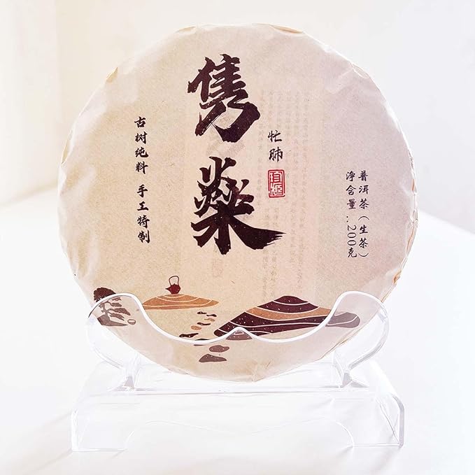 Green Tea Organic, Chinese Puerh Raw Tea, Tea Cake, 7.1Oz, 200g