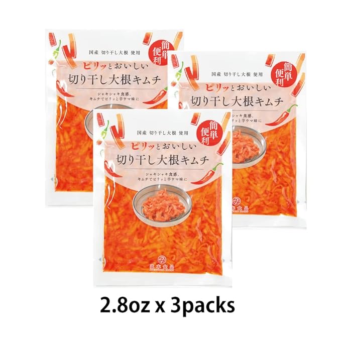 MICHIMOTO FOODS Kimchi Daikon Radish 2.8 oz (80 g) Mild & Crispy, Japanese Fermented Pickles, with No Artificial Colors or Preservatives Added