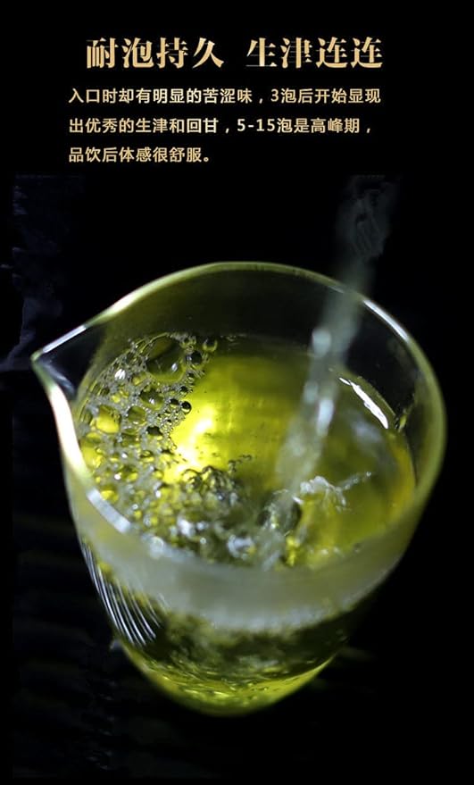Sheng Jia Yuan 2020 Pasha Raw Pu-Erh Tea – 357g (12.6oz) Sheng Puerh Cake – Premium Chinese Tea