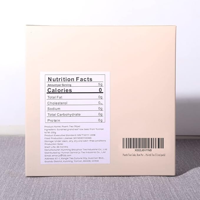 SANRAN Raw Pu-erh Tea Cake, Aged Yunnan Sheng Pu'erh Tea, 7.1oz/Pack