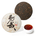 LWXLJMJZC－2013yr Yi Wu Ripe Puerh Tea Cake -150（Cups) Shu Puer Tea - Aged Fermented Cook Pu erh -Black Pu'erh -Yunnan Chinese Pu er Cake - 357g/12.6oz