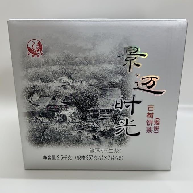 Pu-erh tea,2015,Xiaguan,Jingmai time,357g,Raw