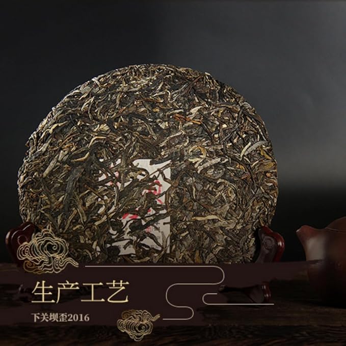 Pu-erh tea,2016,Xiaguan,Ba Wai Cake Tea,357g,Raw