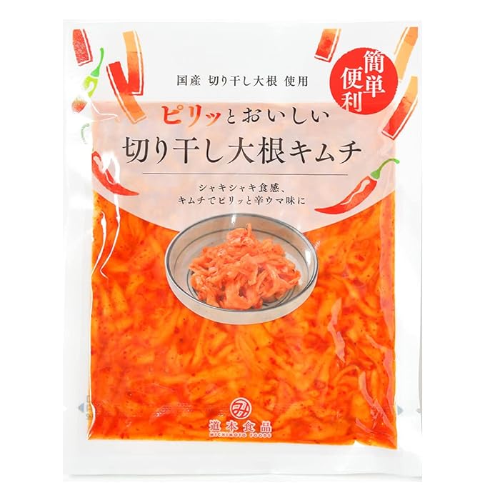 MICHIMOTO FOODS Kimchi Daikon Radish 2.8 oz (80 g) Mild & Crispy, Japanese Fermented Pickles, with No Artificial Colors or Preservatives Added