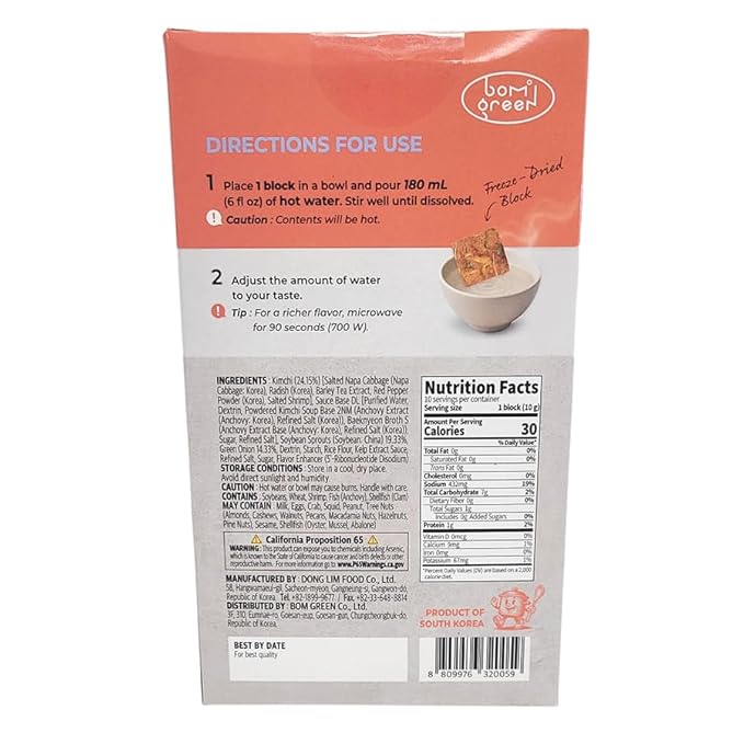 Bom Green Freeze-Dried Kimchi Soup with Bean Sprouts, Korean Food, Instant Soup Blocks, 10 Count, 3.53 oz