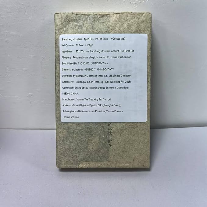 puer Tea (500g) – Aged & Smooth tea cakes Brick from Yunnan – Rich, Earthy Flavor – Compressed Tea for Brewing or Collection（Ship from the local warehouse in the United States）