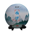 Sheng Jia Yuan 2020 Pasha Raw Pu-Erh Tea – 357g (12.6oz) Sheng Puerh Cake – Premium Chinese Tea