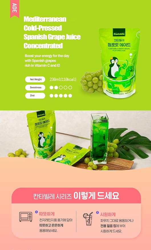 Cantabile Korean Convenience Store Pouch Drink Ready-to-Drink Refreshing Beverage Imported from Korea (Box of 10, Green Grape)