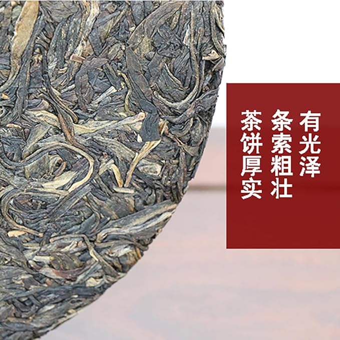 Pu-erh tea,2015,早春茶 early spring tea,357g,Raw