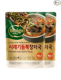 [Upgrade ver.]Korean Soybean Soup with Radish Greens (Jangteo Guk), Ready-to-Eat Traditional Korean Stew, Rich Doenjang Flavor, Heat & Serve Meal 비비고 시래기듬뿍 장터국 Easy To Cook Meal Kit 500g/17.6 Ounce (2 Pack)