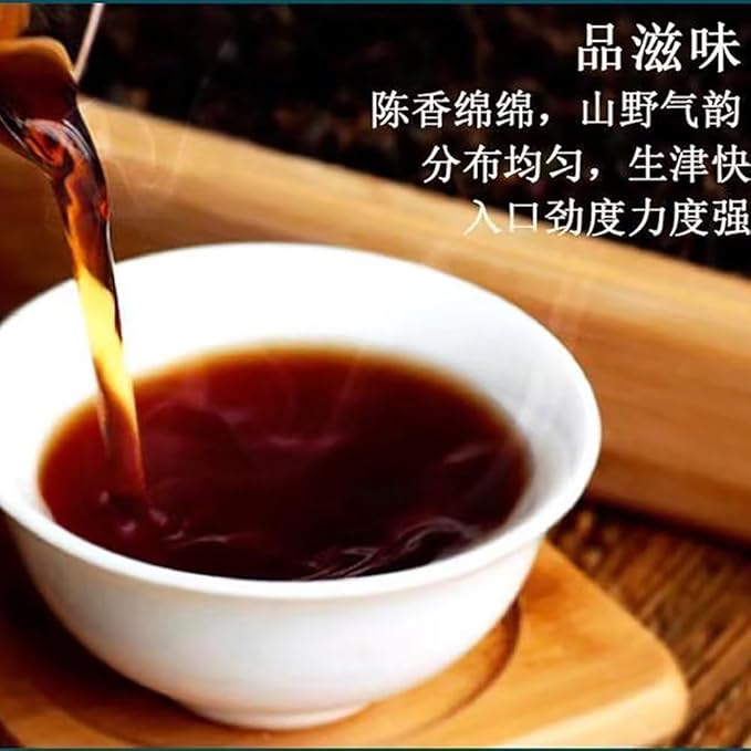 Pu-erh tea,2016,SHENG JIA YUAN,邦東 Bangdong,357g,cooked