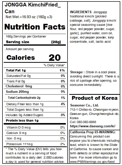 JONGGA Cabbage Fried Kimchi Can + Cabbage Kimchi Can / each 5.64oz(160g) /nKorean Spicy Food, Pack of 6, 33.84 Ounce