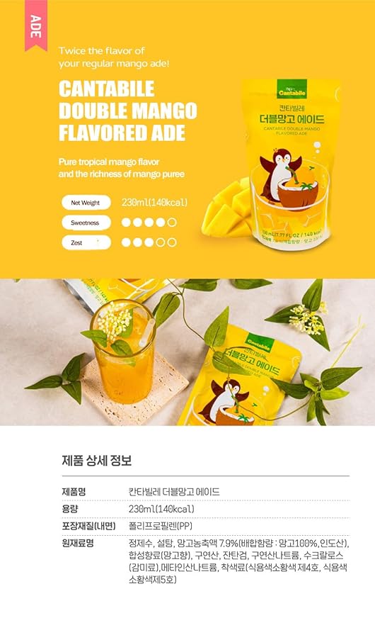 Cantabile Korean Convenience Store Pouch Drink Ready-to-Drink Refreshing Beverage Imported from Korea (1 Pack, Double Mango)