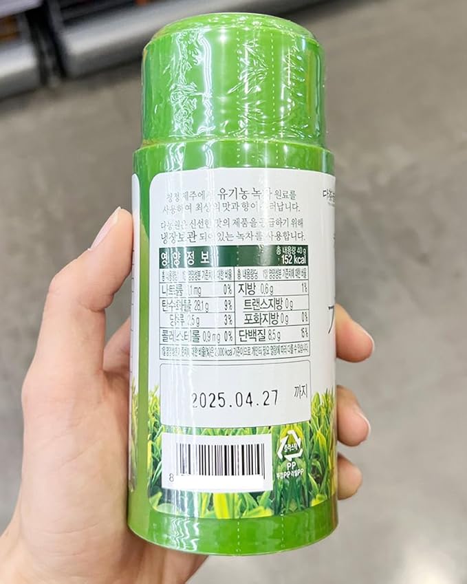 100% Organic Jeju Island Matcha Green Tea Powder 40g (1 Pack)