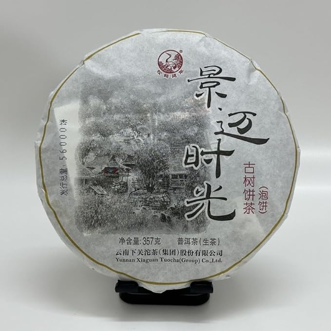 Pu-erh tea,2015,Xiaguan,Jingmai time,357g,Raw